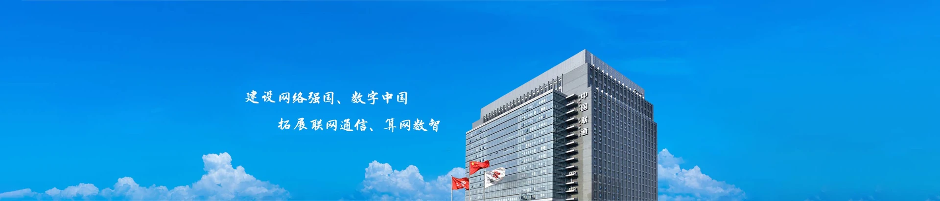 阳东区联通宽带